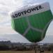 Paddy Power Security Breach 073114L 
