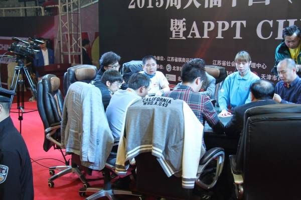 Chinese Authorities Shut Down PokerStars Sponsored Tournament 
