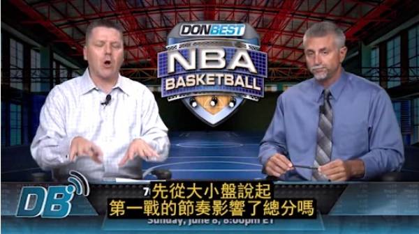 NBA Finals Game 2 Prediction From Don Best TV NBA Finals Game 2 Prediction From Don Best TV