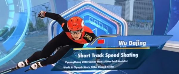 What Are The Payout Odds to Win - Men's 500m - Short Track Speed Skating - Beijing Olympics 