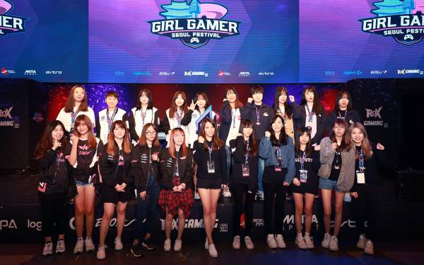 Guild And Sky Launched A Rocket League Esports Competition For Women