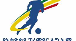 Get your Ethiopia Premier League predictions from proven sources