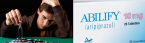 Latest Abilify Lawsuit Claims Drug Caused Man to Gamble Thousands of Dollars Latest Abilify Lawsuit Claims Drug Caused Man to Gamble Thousands of Dollars