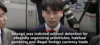 K-pop Star Seungri Gets 3 Years in Prison for Prostitution, Gambling Scandal