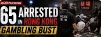 65 Arrested in Sprawling Hong Kong Gambling Probe Dubbed 'Thunderbolt and Roaring Tiger'